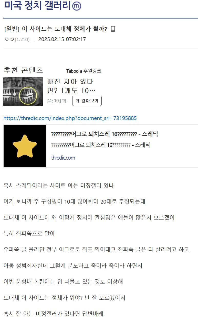 아 여기에 좌표찍혔구나 어쩐지...