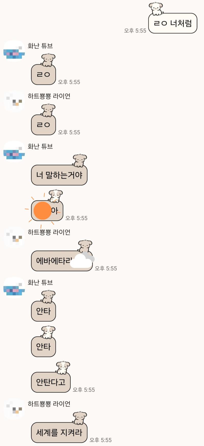 의식의 흐름 (의식의 흐름)