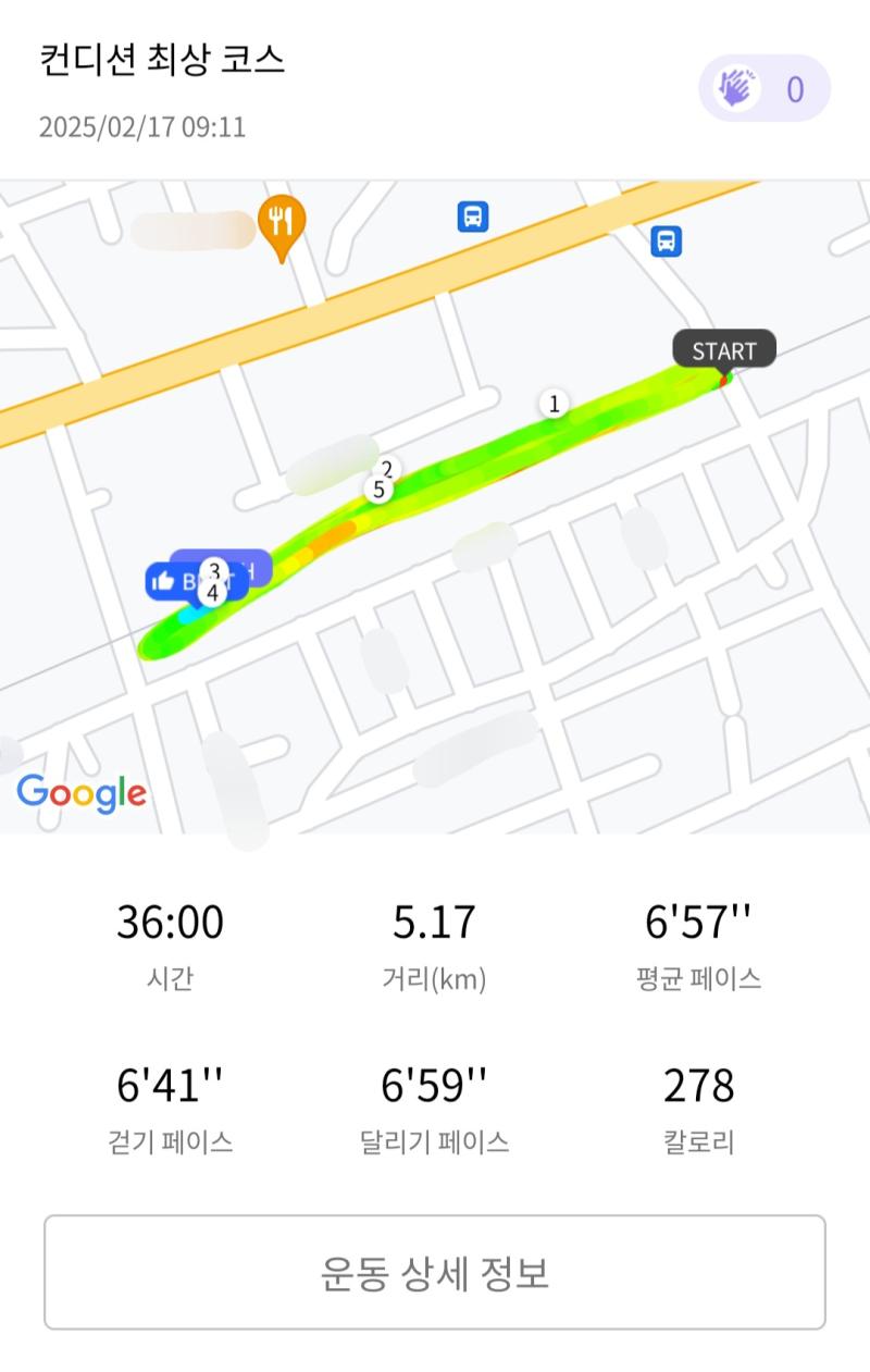 런데이🏃🏻‍♀️ 💬 으..어질어질