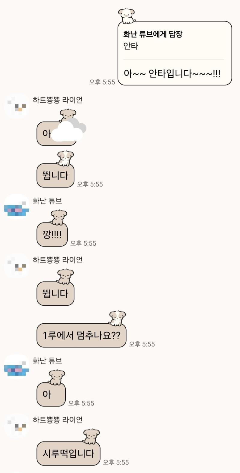 의식의 흐름 (의식의 흐름)