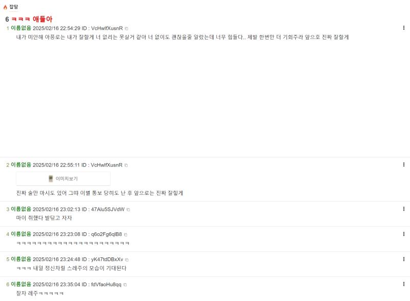 당신의 흑역사는 박제되었다