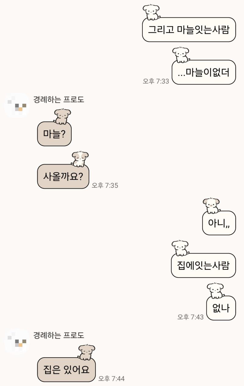 항시 서로를 위하는