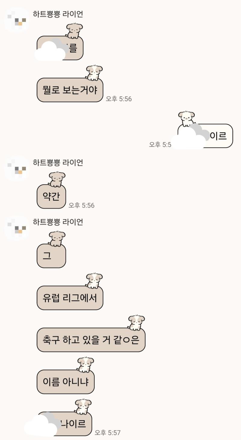 왜 이러는 걸까요?