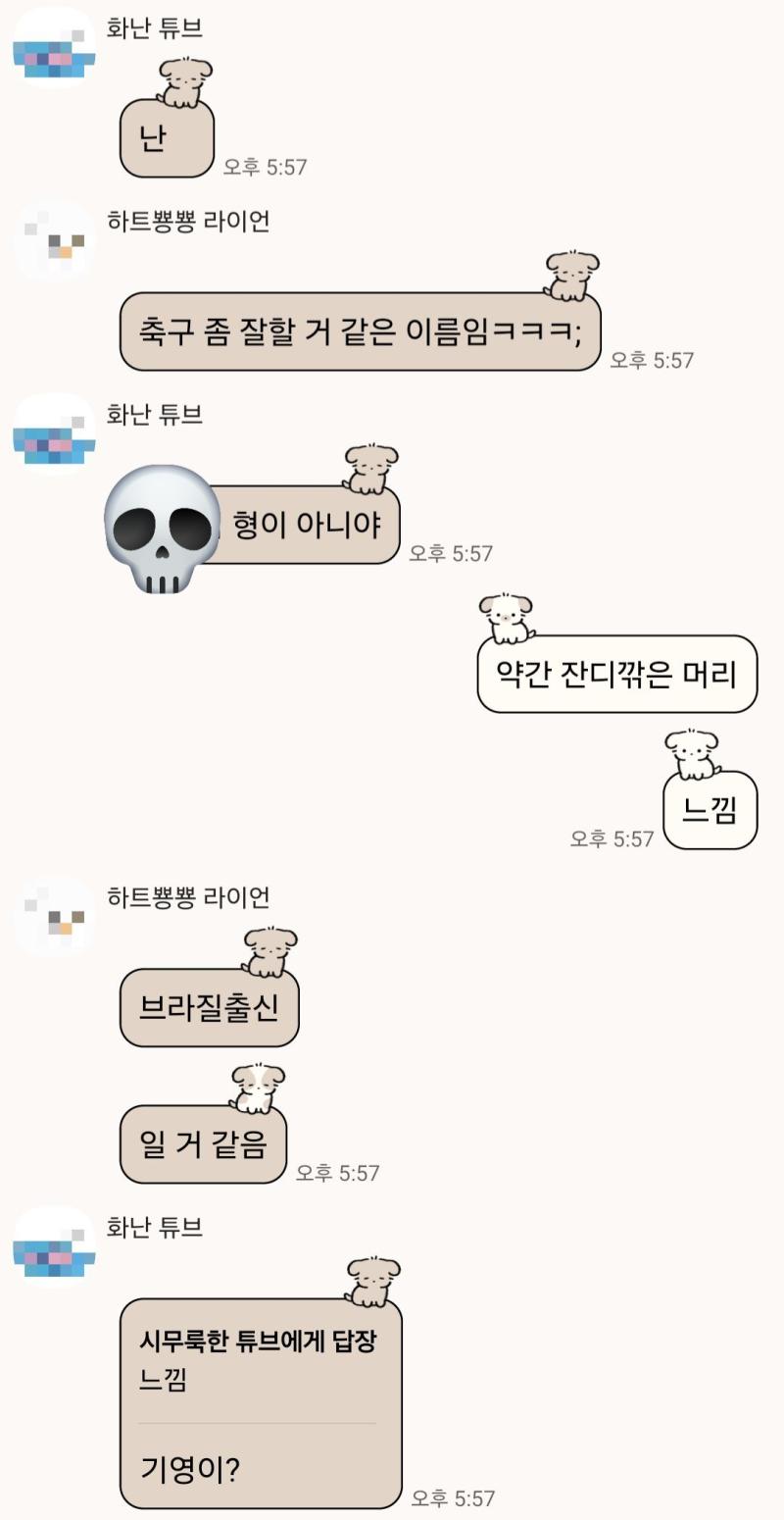 왜 이러는 걸까요?