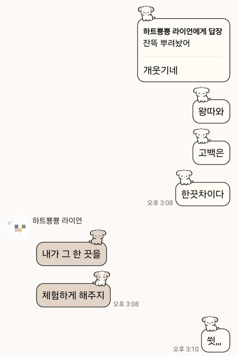>>153 한국말은 끝까지