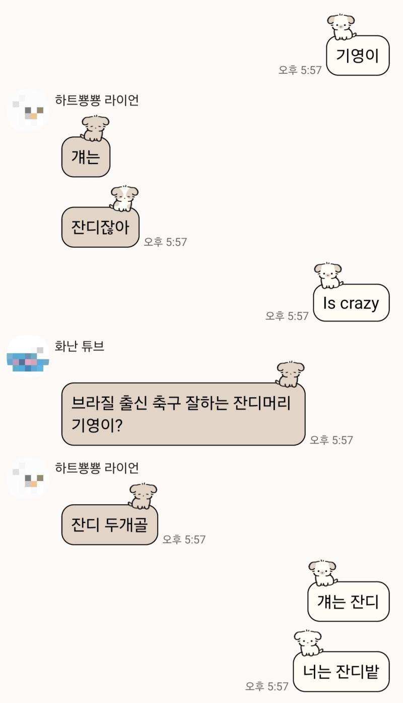 왜 이러는 걸까요?