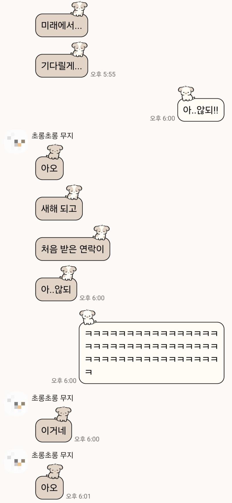 서로 다른 나라에 있던 상황