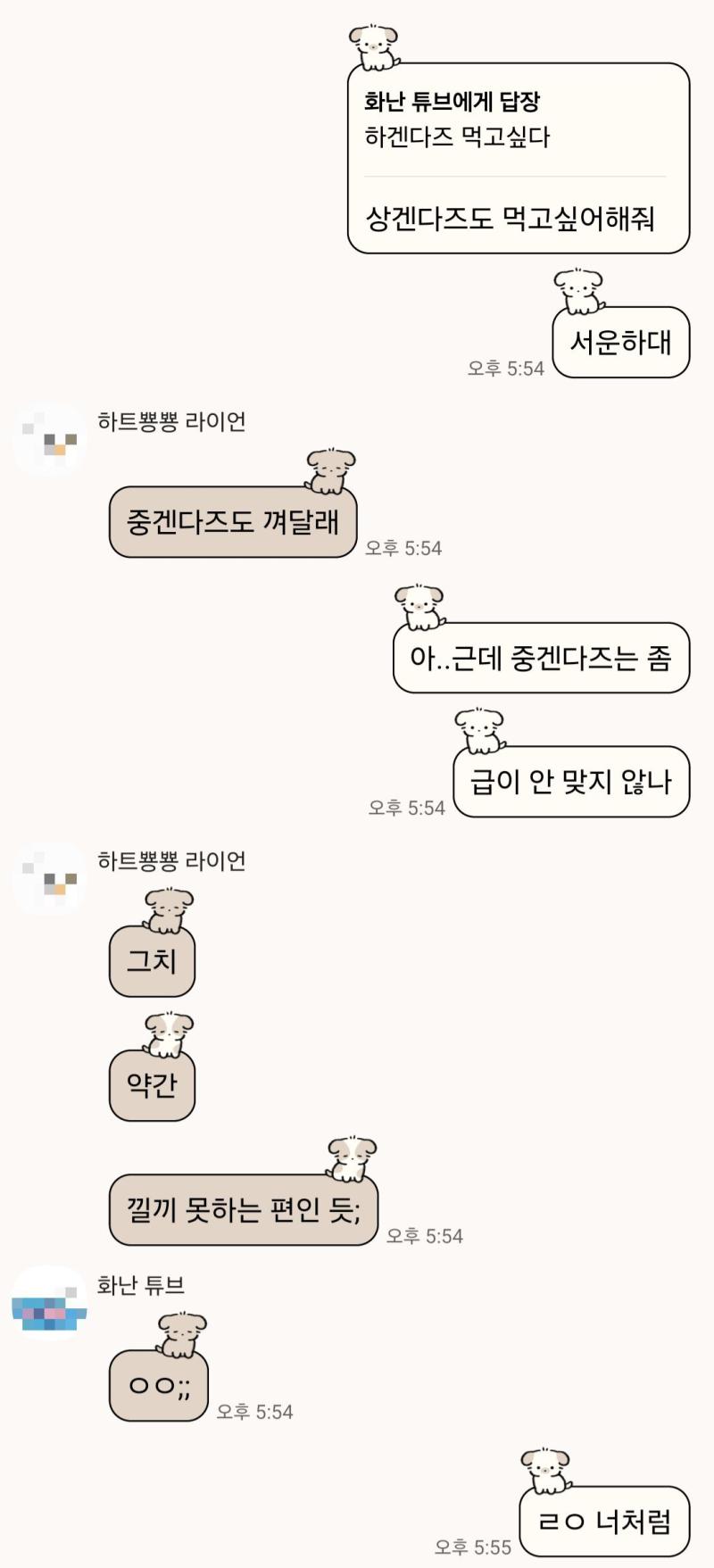 의식의 흐름 (의식의 흐름)