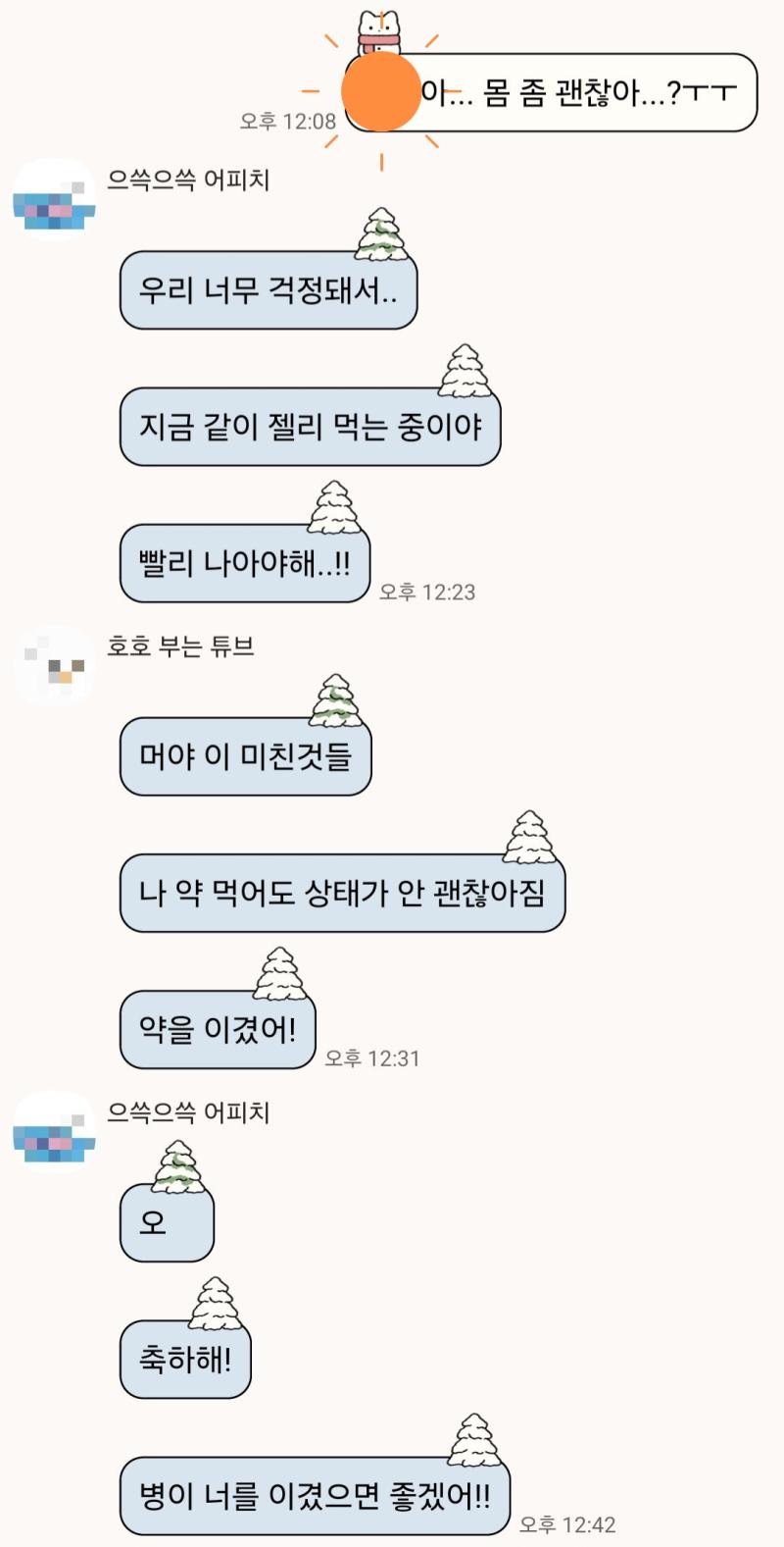 항시 서로를 위하는