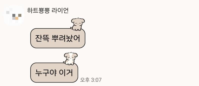 >>153 한국말은 끝까지