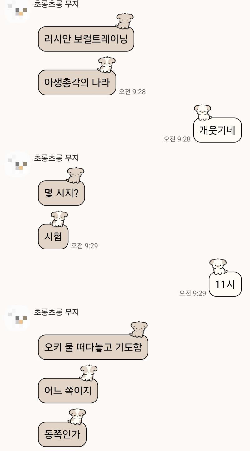 토르플은 제가 쳐야했던 시험입니도