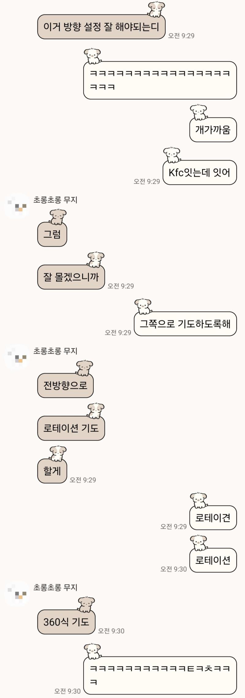 토르플은 제가 쳐야했던 시험입니도