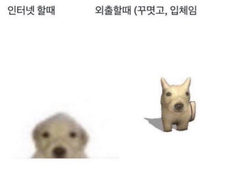 >>276 근데 뭔가 음 나->미소녀 이렇게될줄알았는데 현실은 나->선명한 나 이 상태임