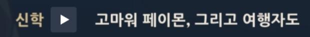 한운 보러 가는데 신학도 같이 있어서 존나 불안했는데 씨발 역시 이 씨발년이 또 나옴ㅋㅋㅋㅋㅋㅋㅋㅋㅋㅋㅋㅋㅋㅋㅋ그냥 안부나 처 묻지 뭐 맛있는거