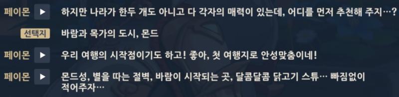 5.4 한운 일화이벤 스포 주의