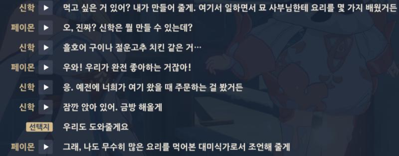 제발 씨발 이벤이나 스토리 시작할때마다 이 씹새끼아가리 여는걸로 시작하는 것좀 안하면 안됨???????매번 존나 코맹맹이 목소리도 그러고보니 곧