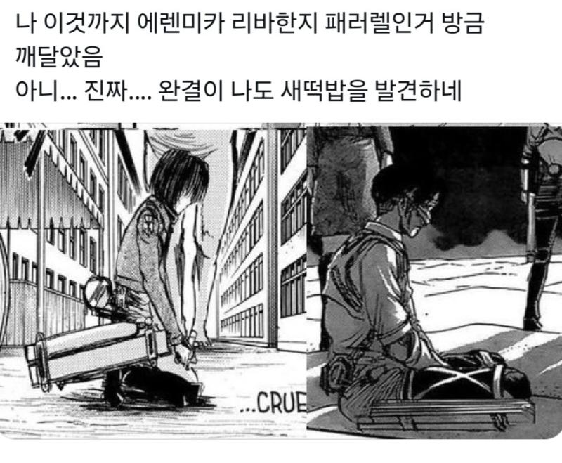 >>62 ㄹㅇ치면 바로나오는데 뭐야 저건 쟤네야 말로 자기들은 안부빈척 발쏙빼기 아니냐 심지어 저 ㄹㅂㅎㅈ까스레엔 ㅇㄹㅁㅋ언급도 없는데ㅋㅋ