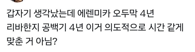 >>62 ㄹㅇ치면 바로나오는데 뭐야 저건 쟤네야 말로 자기들은 안부빈척 발쏙빼기 아니냐 심지어 저 ㄹㅂㅎㅈ까스레엔 ㅇㄹㅁㅋ언급도 없는데ㅋㅋ