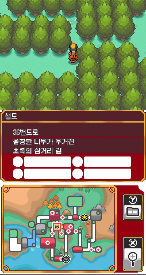 연가람은 다시 한 번 35번 도로를 지나 36번 도로에 도착했다. 36번도로는 도라지시티, 금빛시티, 인주시티를 이어주는 도로다. 연가람은 어디