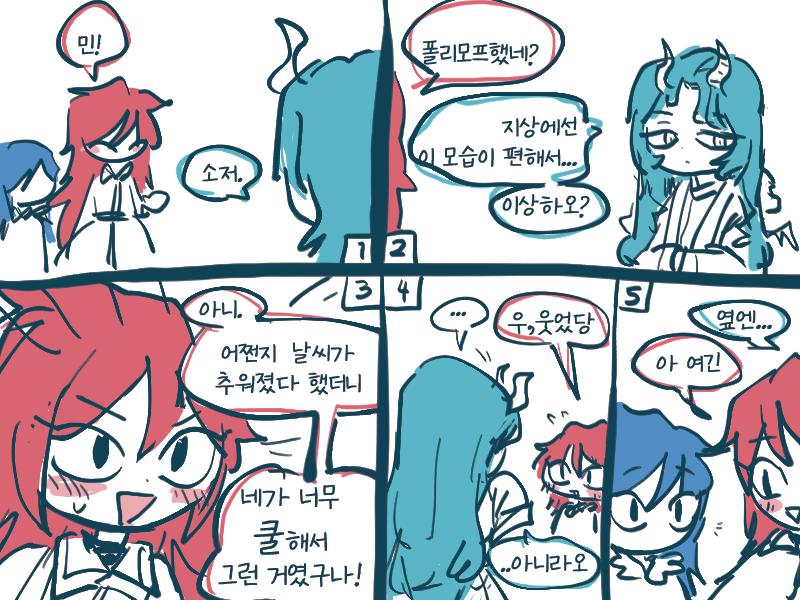 여긴... >>22 1. 내 따까리야^^ 2. 내 쌍둥이야! 3. 내 분신이야! 4. 내 친구야! 5. 자유!
