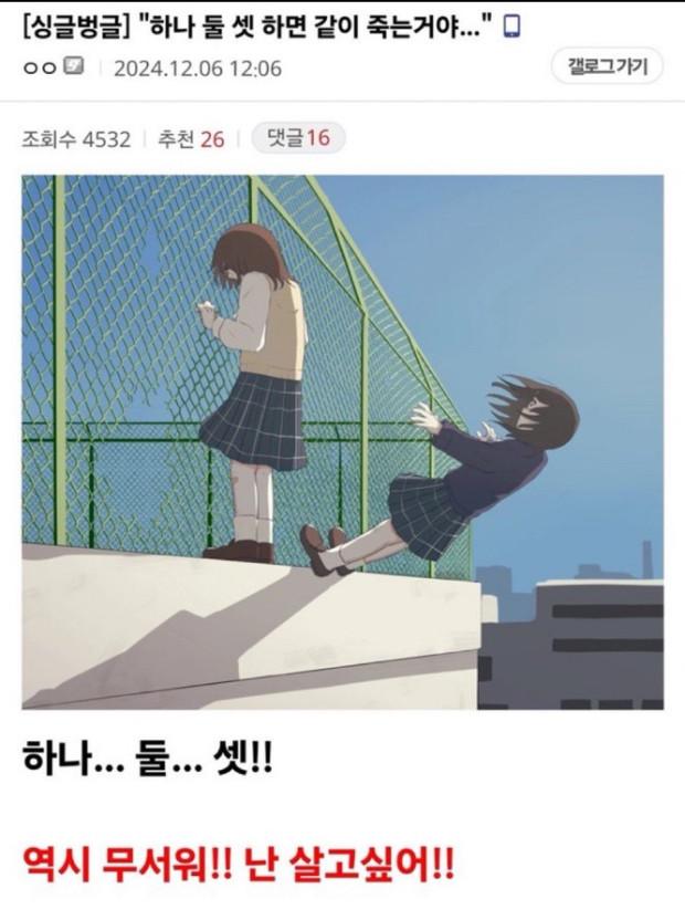 기분이거야