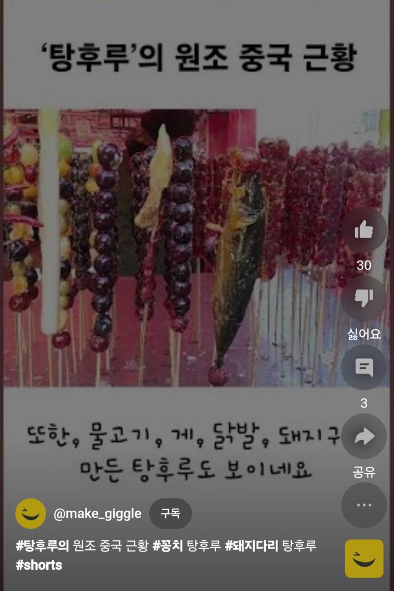 >>684 놀랍게도 있다