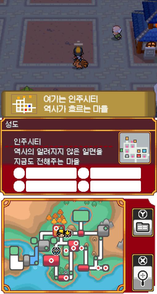 연가람은 다시 한 번 36번 도로와 37번 도로를 지나 인주시티에 도착했다. 인주시티에서 할 것이 없는 연가람은 인주시티를 떠나기로 했다. 어디
