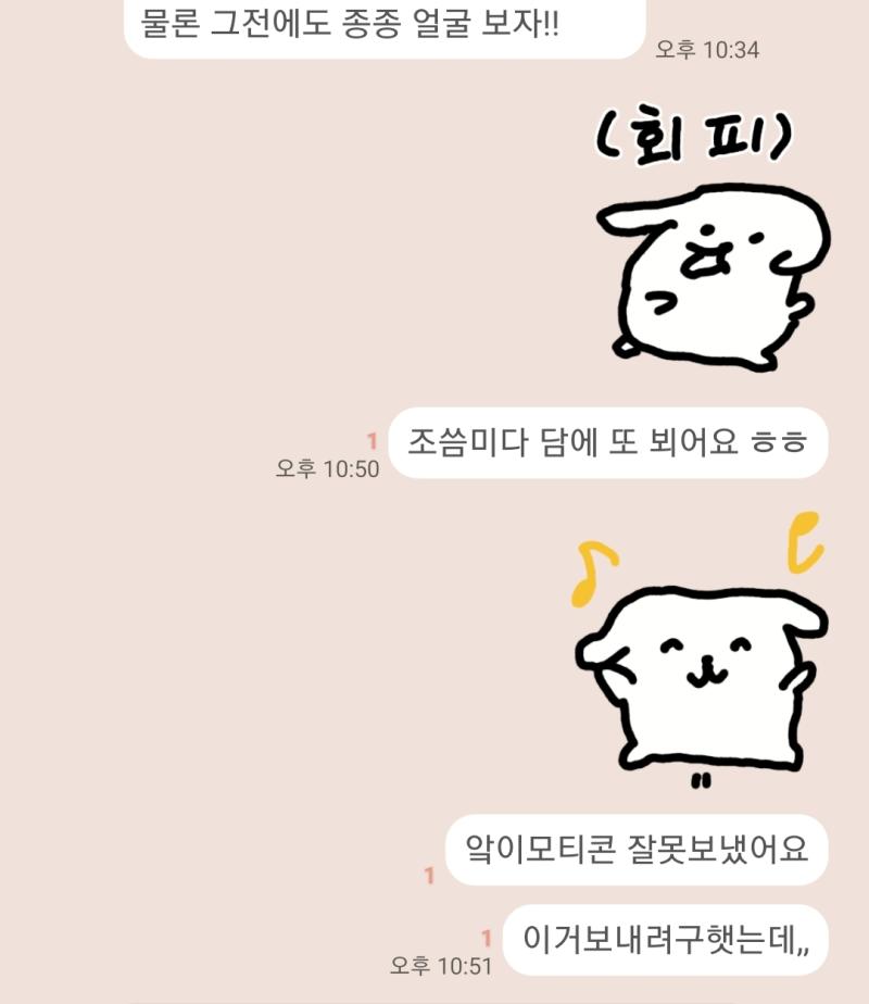 아