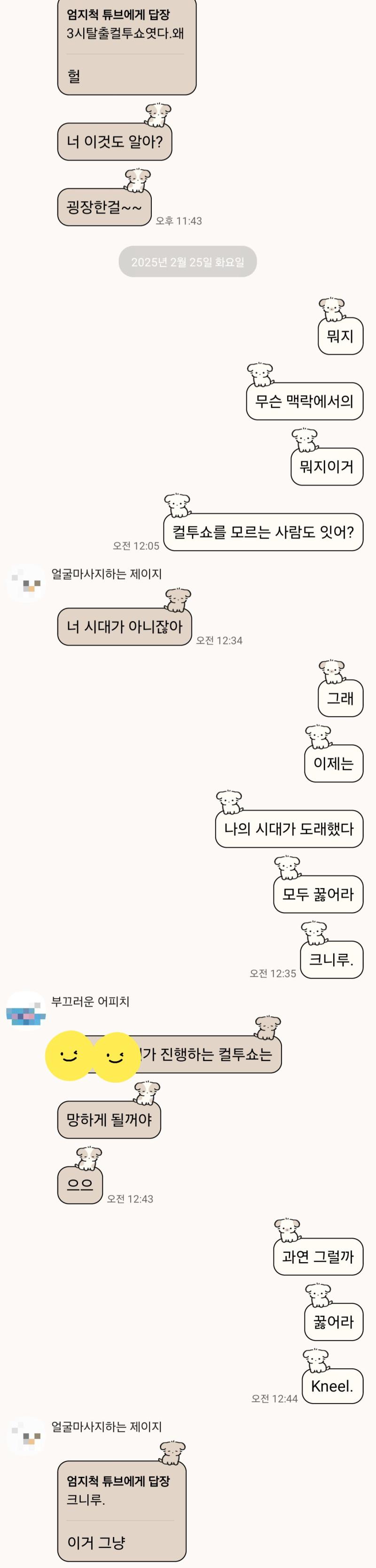 의식의 흐름과 잡소리 again