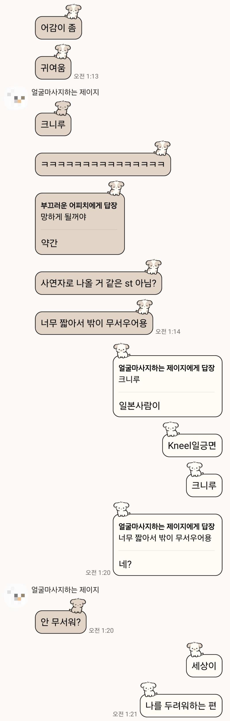 의식의 흐름과 잡소리 again