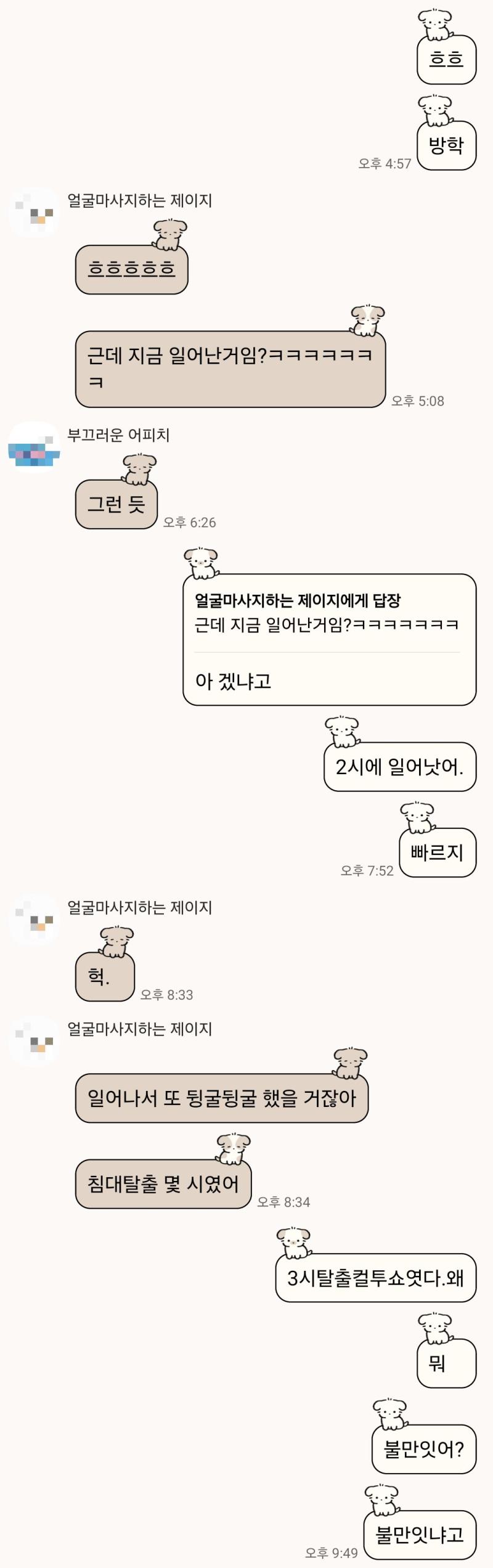 의식의 흐름과 잡소리 again