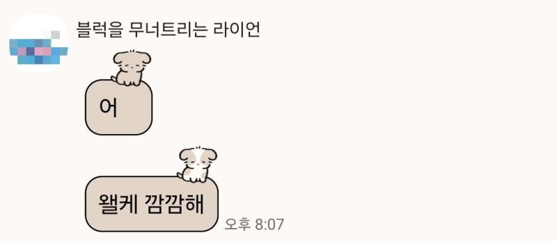 기절모음