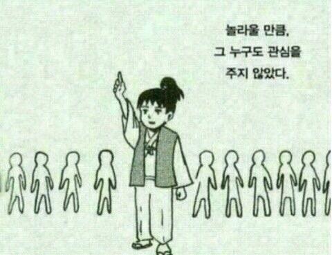 지금 내 스레 상태