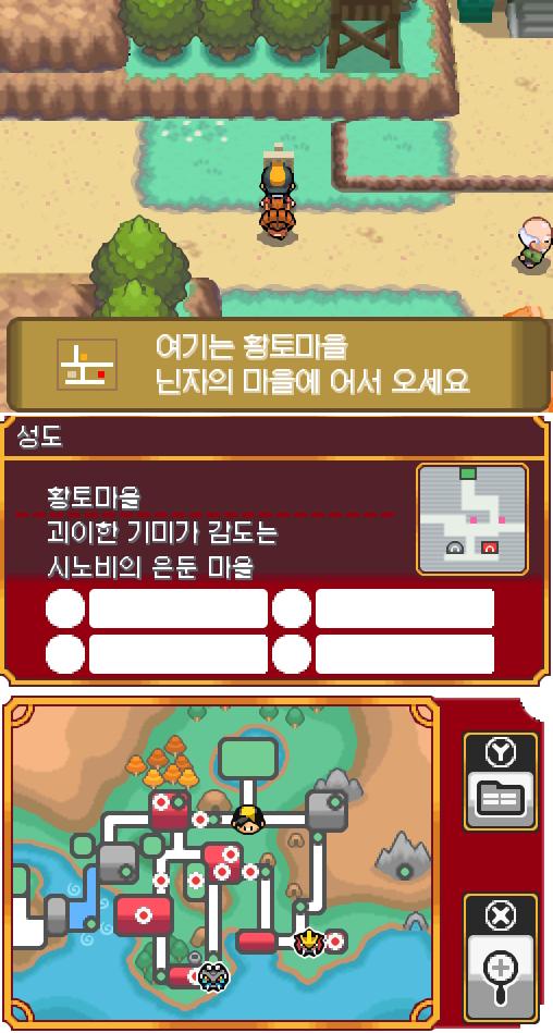 연가람은 다시 42번 도로를 지나 황토마을에 도착했다. 황토마을에서 할 것이 없는 연가람은 황토마을을 떠나기로 했다. 어디로갈까? >>645 인