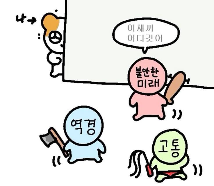 2n년간의 와타시노 진세이