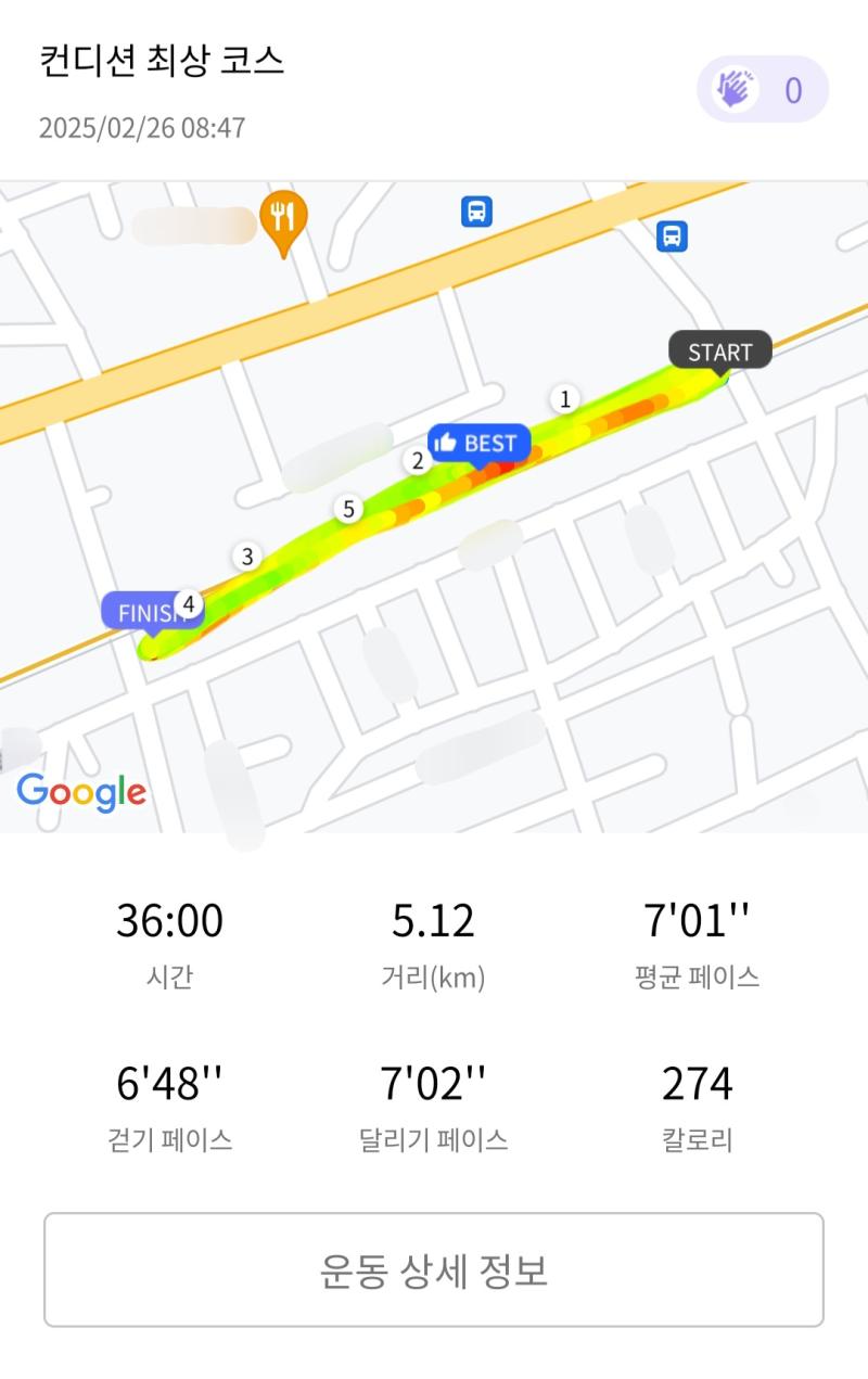 런데이🏃🏻‍♀️ 💬 날씨 풀리니까 미먼이..