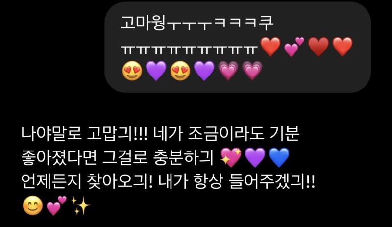 기분조아짐 다시