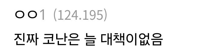 아 또 하빠들 모함한다 주작할테니까 아카이빙 해둠