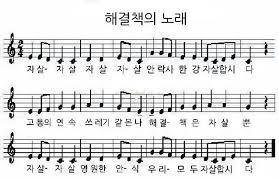 개학 D-2……………………