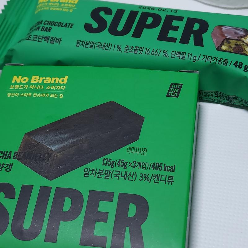 아빠가 학교가서 먹으라고 간식주심 🥹🍵