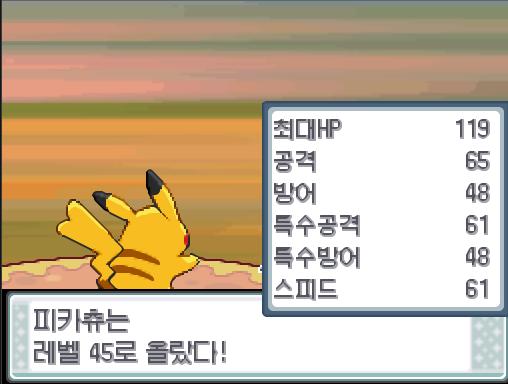 피카츄의 10만볼트! 효과가 굉장했다! 상대 총어는 쓰러졌다! 미호는 630 경험치를 얻었다! 피카츄는 630 경험치를 얻었다! 피카츄는 레벨
