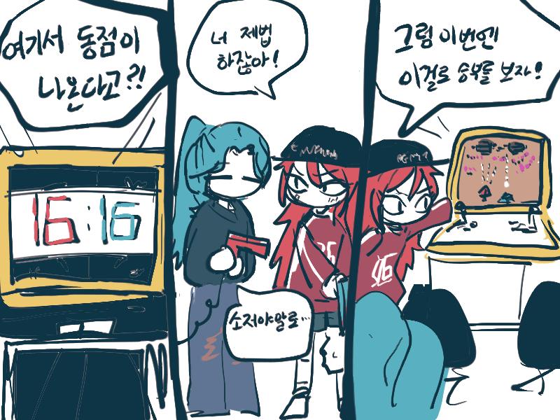 나랑 민은 2차 소원내기로 탄막 슈팅게임을 시작했다! 가장 오래 버티는 쪽이 이기는 거야! 만약에 내가 이기면 무슨 소원을 빌지?! >>49를