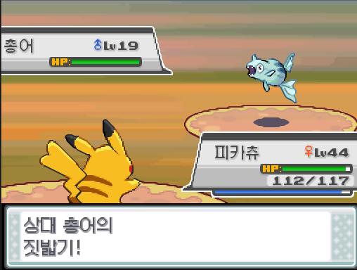 미호 교대! 돌아와! 가랏! 피카츄! 상대 총어의 짓밟기 피카츄는 무엇을 할까? >>655 싸운다: 사이코키네시스10/눈사태10/10만볼트15/
