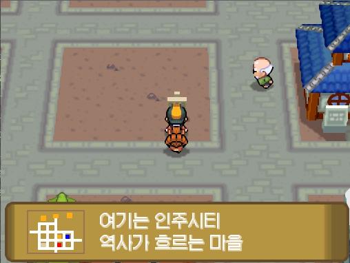 연가람은 또 다시 한 번 42번 도로를 지나 인주시티에 도착했다. 인주시티에서 할 것이 없는 연가람은 인주시티를 떠나기로 했다. 어디로 갈까?