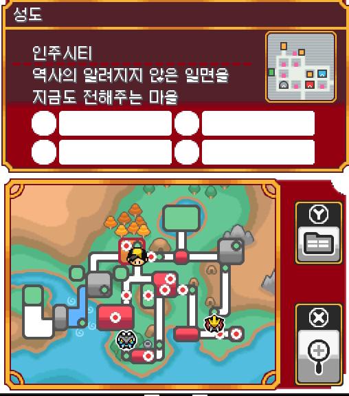 연가람은 또 다시 한 번 42번 도로를 지나 인주시티에 도착했다. 인주시티에서 할 것이 없는 연가람은 인주시티를 떠나기로 했다. 어디로 갈까?