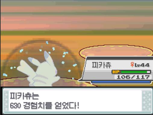 피카츄의 10만볼트! 효과가 굉장했다! 상대 총어는 쓰러졌다! 미호는 630 경험치를 얻었다! 피카츄는 630 경험치를 얻었다! 피카츄는 레벨