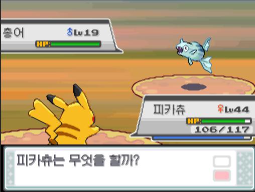 미호 교대! 돌아와! 가랏! 피카츄! 상대 총어의 짓밟기 피카츄는 무엇을 할까? >>655 싸운다: 사이코키네시스10/눈사태10/10만볼트15/