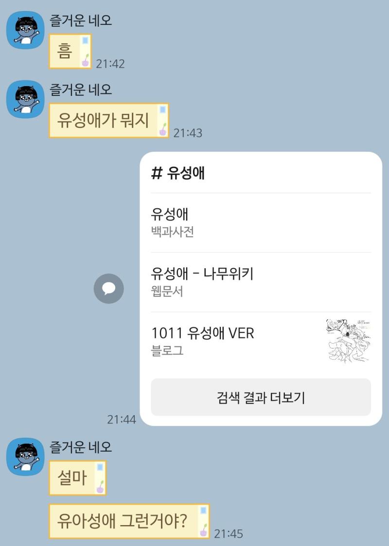 아시발할말을잃었습니다