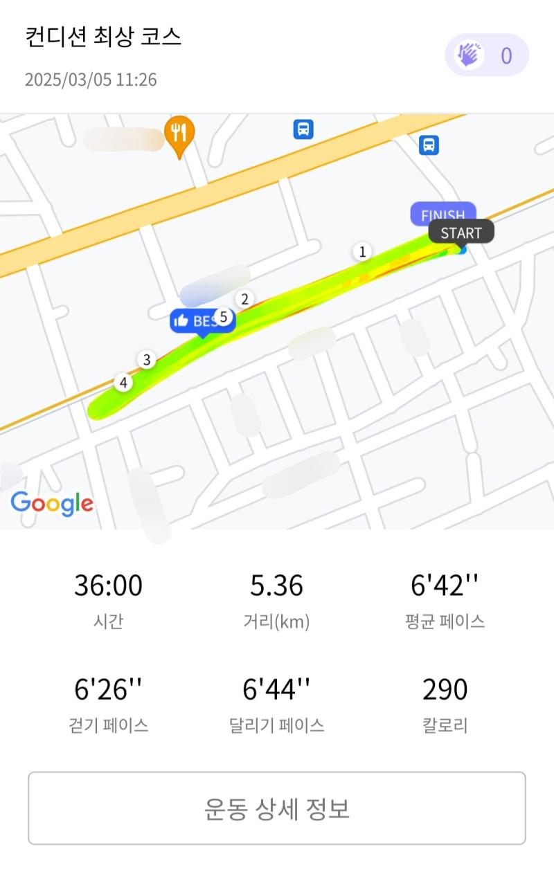 런데이🏃🏻‍♀️ 💬 컨디션 안 좋은 주간..