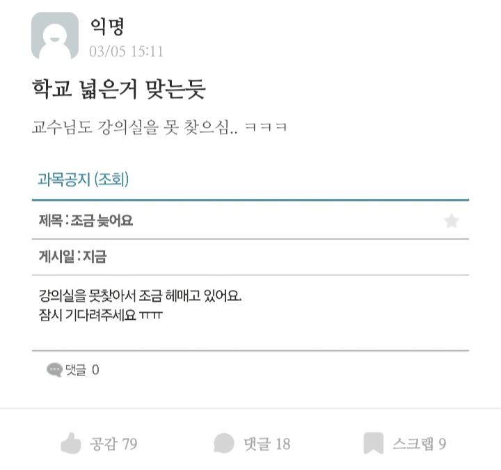 ㅋㅋ하루에 만보걷기 가능